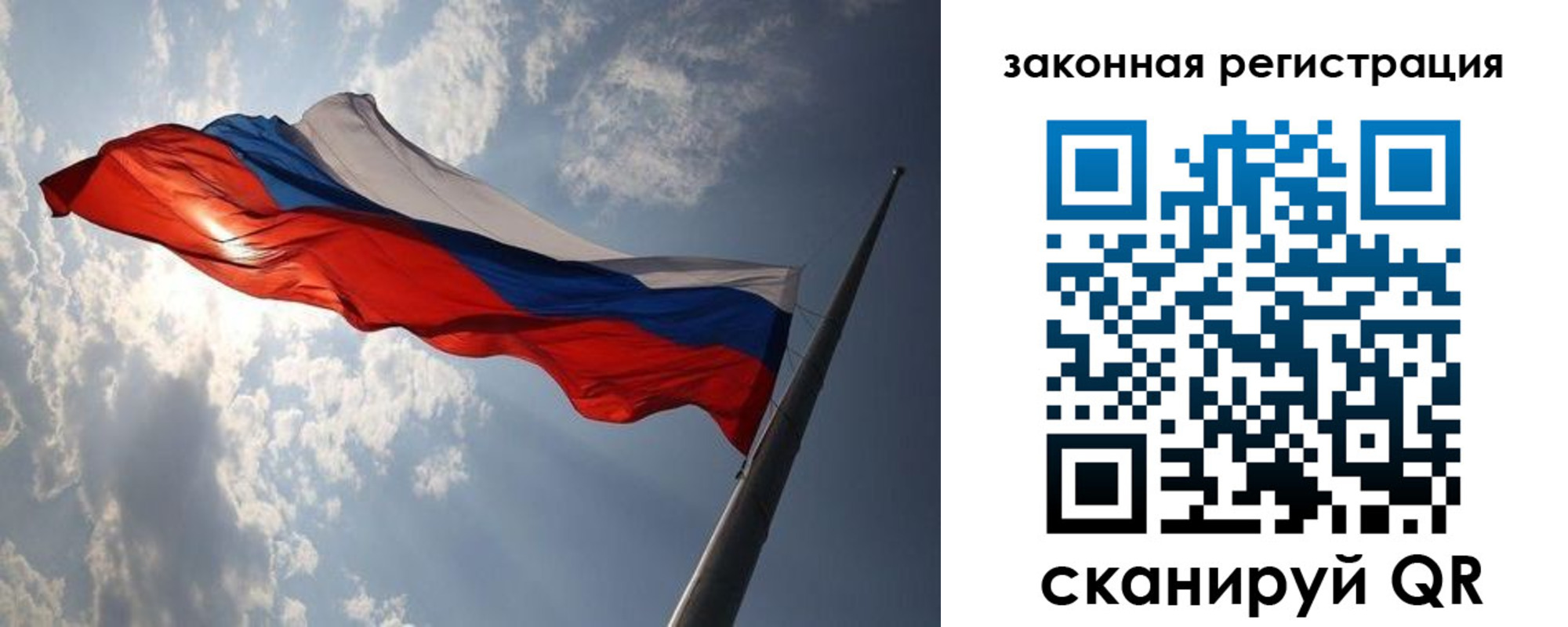 прописка ребенка в Белой Холунице